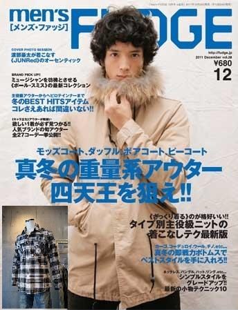 画像: MEN`S　FUDGE　12月号