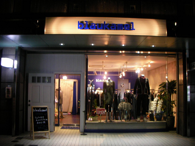 画像: OPEN！！！